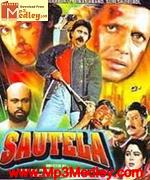 Sautela 1999 Song Download